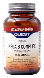 Mega B Complex 30+15 tabs
